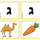 כרטיסיות לתרגול צליל פותח