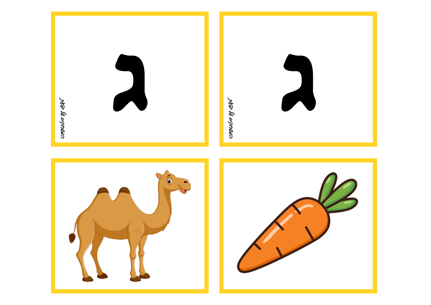 כרטיסיות לתרגול צליל פותח