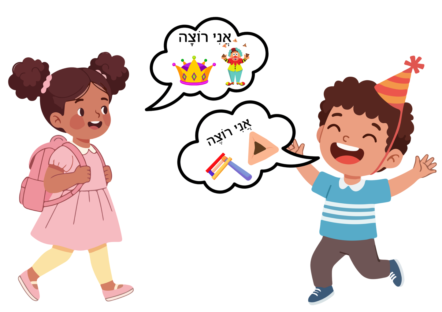 פעילות תחנות לפורים- בתחום ה-100
