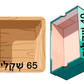פעילות תחנות לפורים- בתחום ה-100