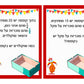 פעילות תחנות לפורים- כיתה ד', שברים פשוטים