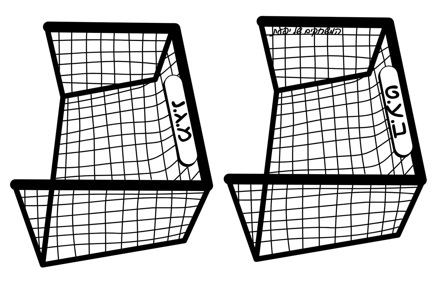 משפחות מילים- כדורגל