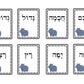 מרכז למידה- ידע לשוני (מנוקד)