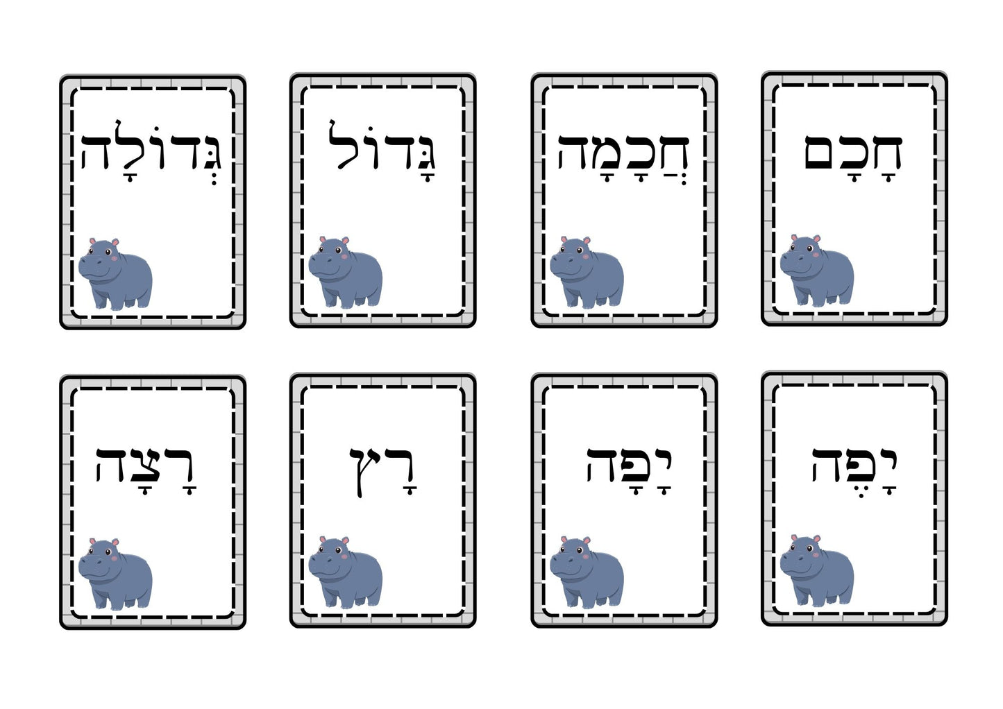 מרכז למידה- ידע לשוני (מנוקד)