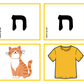 כרטיסיות לתרגול צליל פותח
