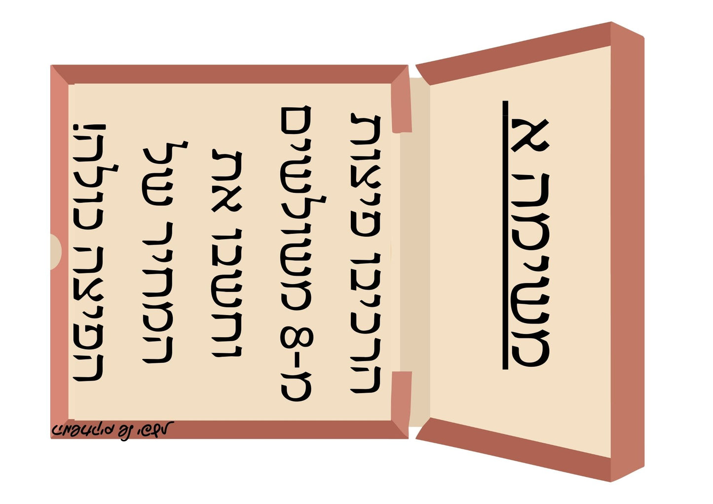 יום הפיצה- שכבה ד'