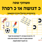 כ דגושה או כ רפה