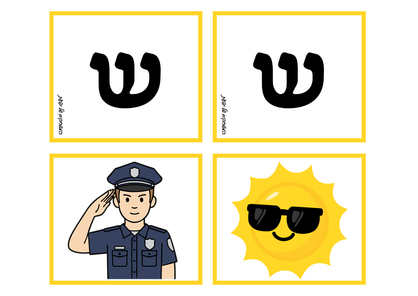 כרטיסיות לתרגול צליל פותח