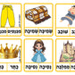 מילים עם אותיות דגושות ורפות