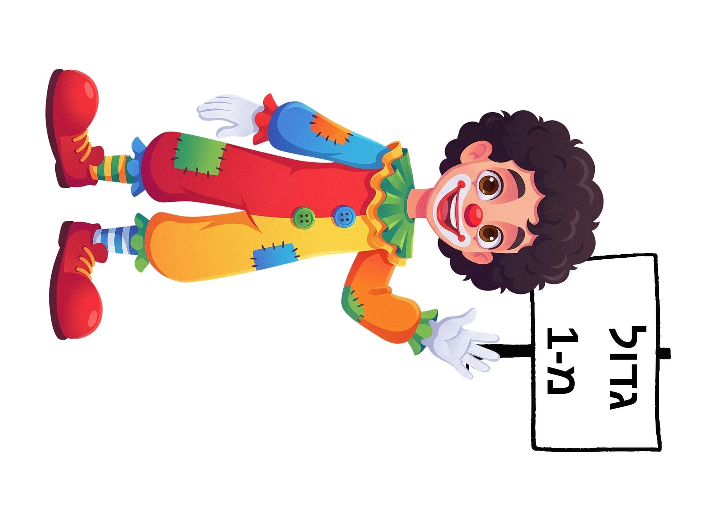 פעילות תחנות לפורים- כיתה ה', שברים פשוטים ומספרים עשרוניים